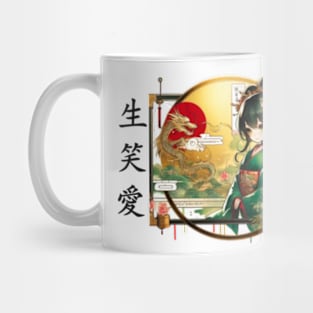 Japanese princess Mug